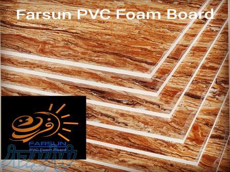 سارنگ آذین فرسان 