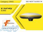 جی پی اس ایستگاهی e-survey مدل E300 