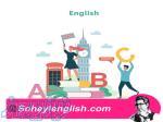 آموزش گرامر زبان انگلیسی با سهیل سام با روش های آموزش جدید