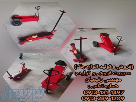 فروش جک گیربکسی و جک سوسماری 