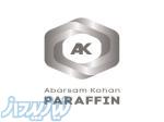 فروش پارافین جامد 