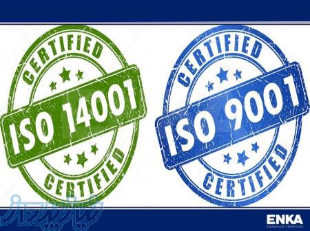 آموزش،پیاده سازی ایزو9001 اخذ گواهینامه های بین المللی 