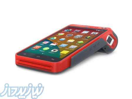 فروش کارتخوان سیار 