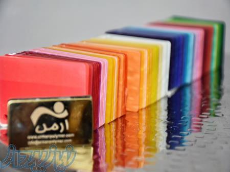 فروش موادپلیمری ومستربچ وکامپاند کربنات کلسیم 