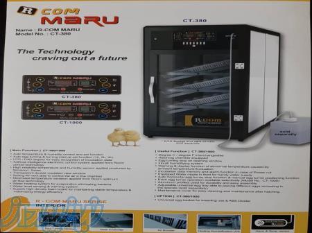 نمايندگي فروش دستگاه جوجه کشي آرکام کره جنوبي 