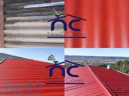 نانوعایق ضدآب بام در نوشهر،نانوعایق ضدآب نما در چالوس،نانوعایق استخری در شمال 