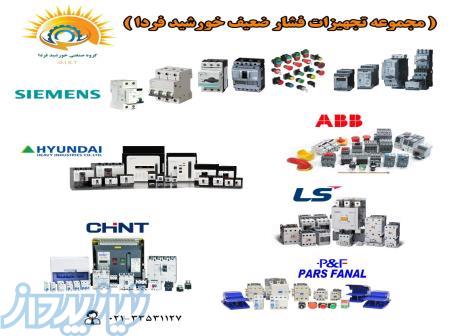 گروه صنعتی خورشید فردا 