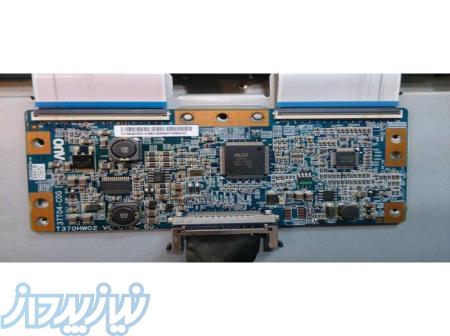 فروش قطعات تلویزیون های LED و LCD(فروشگاه ایرانیان)