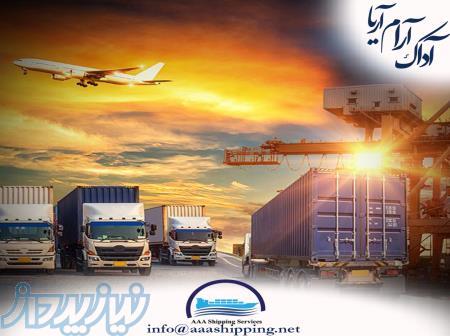 شرکت نمایندگی کشتیرانی آداک آرام آریا 