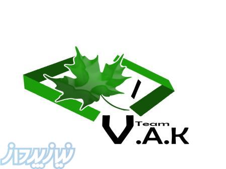 جذب کارآموز(مدت محدود) 