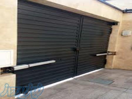 فروش و تعمیر جک در برقی درب ریموتی اتوماتیک پارکینگ 