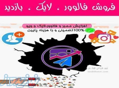 پنل کافه اینستا 