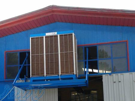 کولر آبی آکسیال 