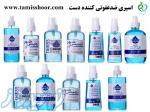 انواع محلول ضدعفونی کننده الکی وغیرالکلی 