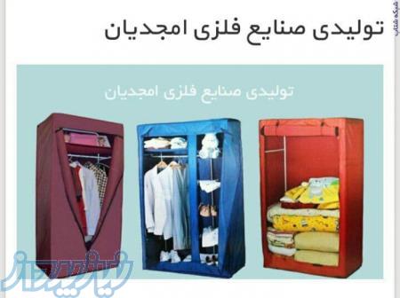 کمد برزنتی، کمد کاوردار ،کمد برزنتی جاکفشی ،  کمد برزنتی زیپ دار ، کمد برزنتی جای لباس 