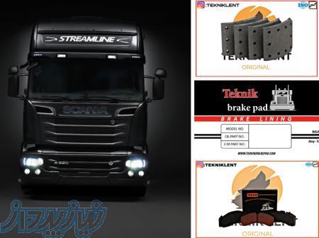 کارخانه لنت ترمز تکنیک