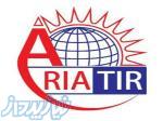 حمل و نقل بین المللی آریا تیر 