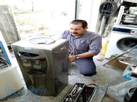 تعمیر انواع لوازم خانگی 