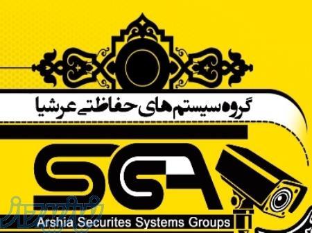 نصب و فروش و تعمیر سیستم های حفاظتی و امنیتی 