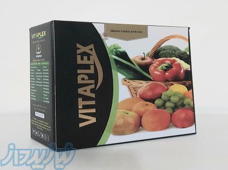 قیمت کود آهن لایفر ، قیمت کود آهن ویتا پلکس