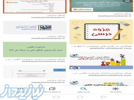 پایان نامه ارشد دکتری پروپوزال ویراستاری 