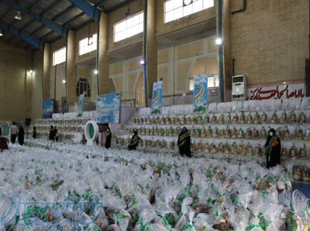 بنیادبین المللی خیریه آبشارعاطفه ها 