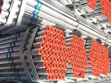 لوله گالوانیزه آب - قیمت لوله آبرسانی - لوله آب خانگی