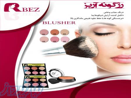 تولید کننده ظروف ارایشی و بهداشتی و محصولات ارایشی بصورت بالک 