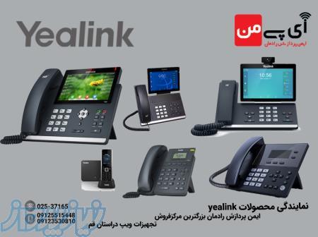 نمایندگی تجهیزات محصولات ویپ 