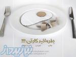 گروههای تخصصی اشک قلم