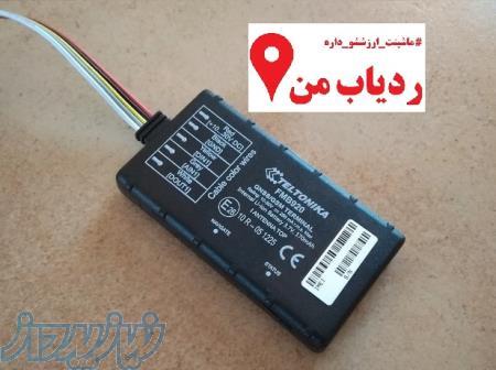 ردیاب خودروی اروپایی تلتونیکا TELTONIKA با گارانتی 18 ماه تعویض