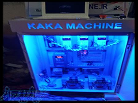 شرکت کاکا ماشین 