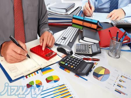 مشاوره مالی و مالیاتی 