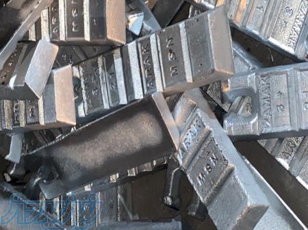 شمش روي و زاماك 