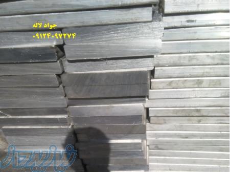 آلوم انلاین 