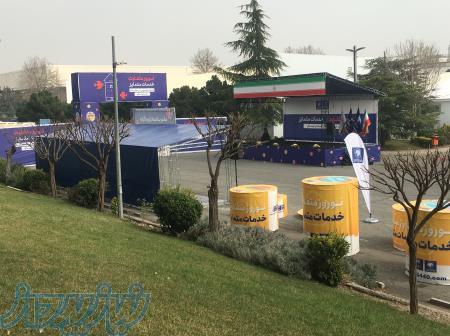 طراحی،تولید و اجاره و اجرای سازه های نمایشگاهی 