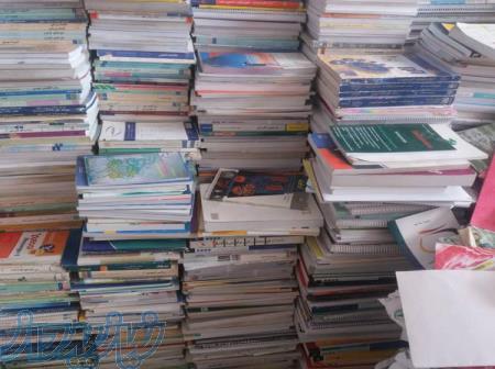 خریدکتاب کاغذ و اوراق اداری باطله در اصفهان 