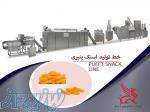 خط تولید اسنک پنیری (پفک)