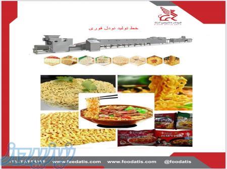 خط تولید نودل