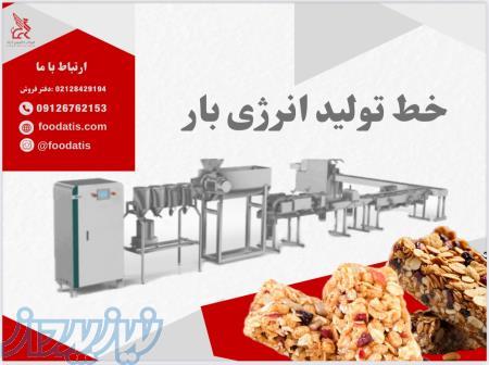 خط تولید انرژی بار