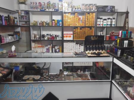 آرایشی و بهداشتی 