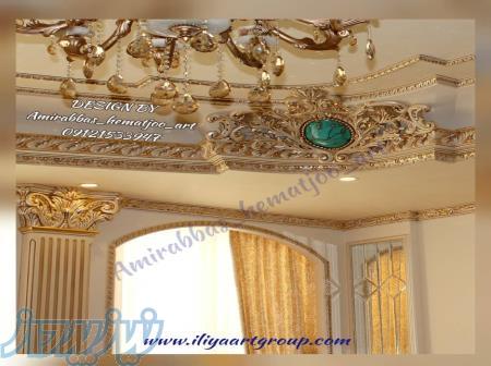 گروه تخصصی هنری پتینه ایلیا 