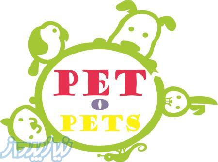 لوازم حیوانات 