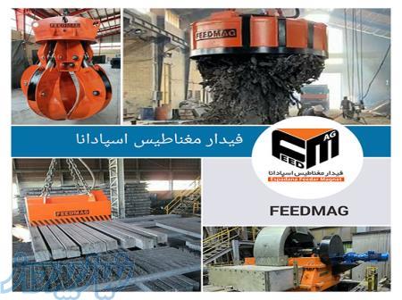 فروش انواع چنگ هیدرولیک ، چنگ ضایعات ، چنگ بیل مکانیکی ، چنگ الوارگیر 