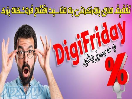 خانم آشنا به تولید محتوا 