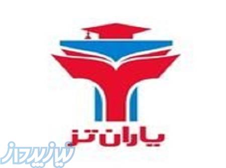 انجام پایان نامه 