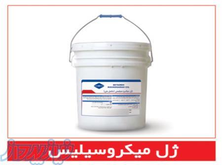 فروش ژل میکروسیلیس پاور ، فروش ژل میکروسیلیس الیاف دار 