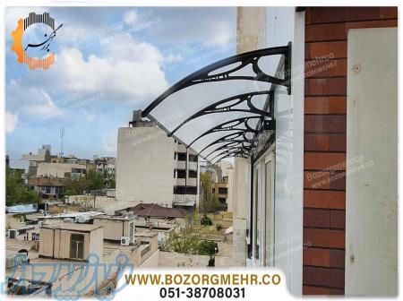 باران‌گیر درب ورودی   سایبان درب یا آفتاب گیر 