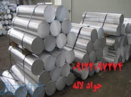 آلوم انلاین 