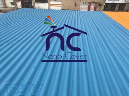 عایق سقف سوله در اصفهان،رنگ روی شیروانی 